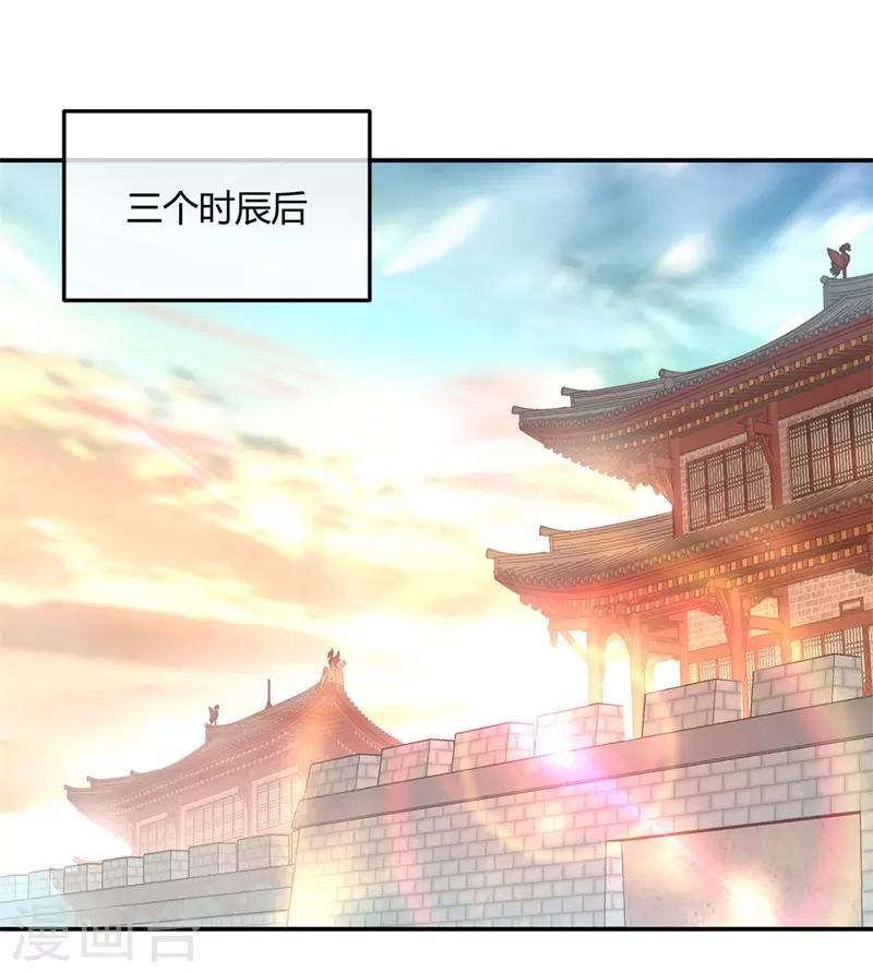 第114话 闻草看丹13