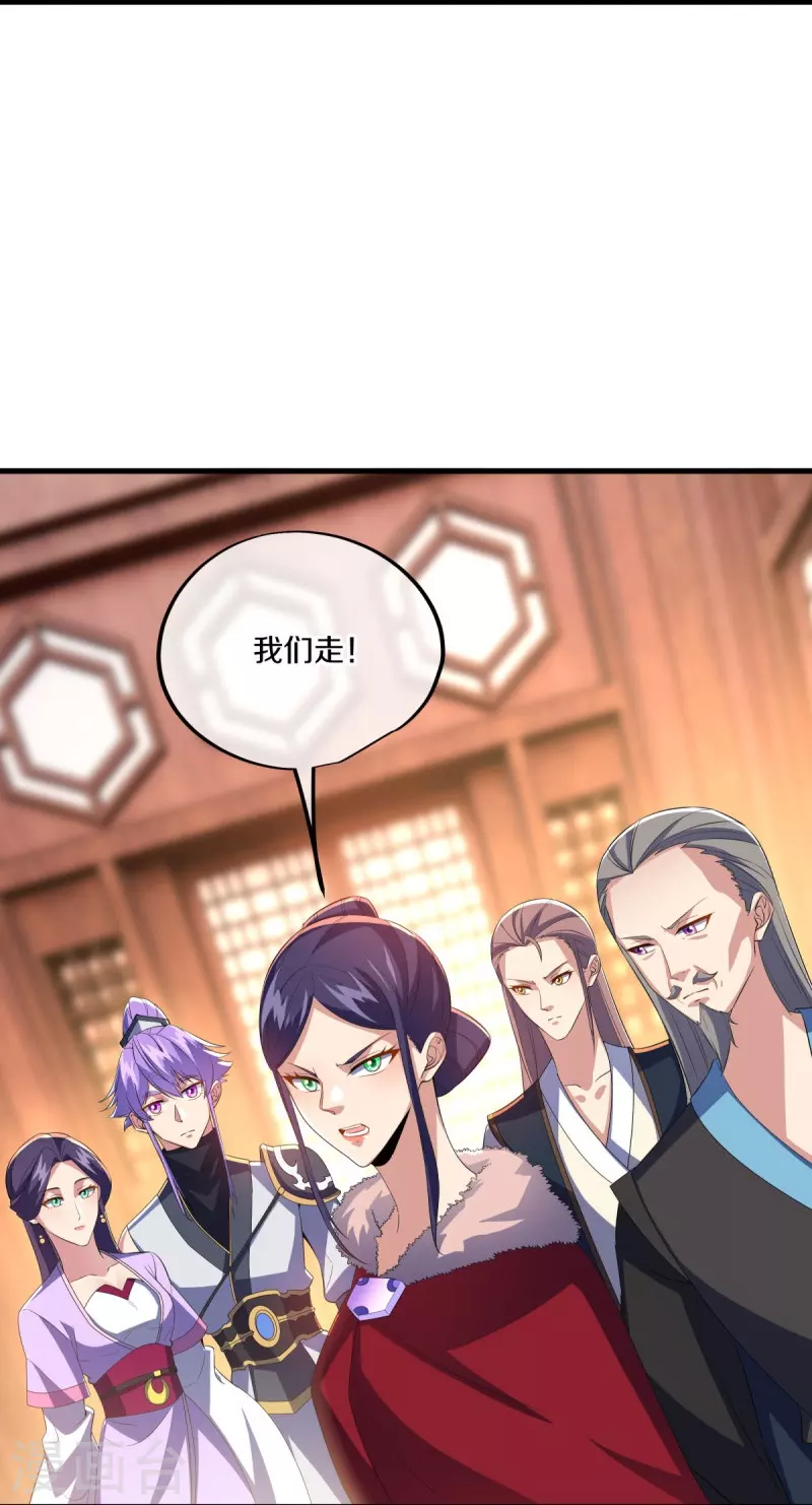 第444话 白灵皇后44