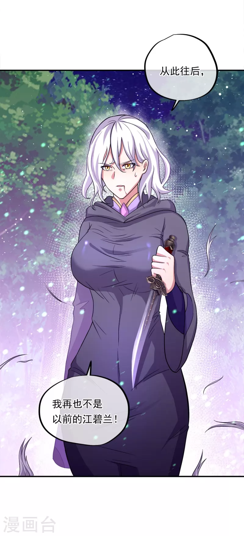 第343话 诛杀二皇子60