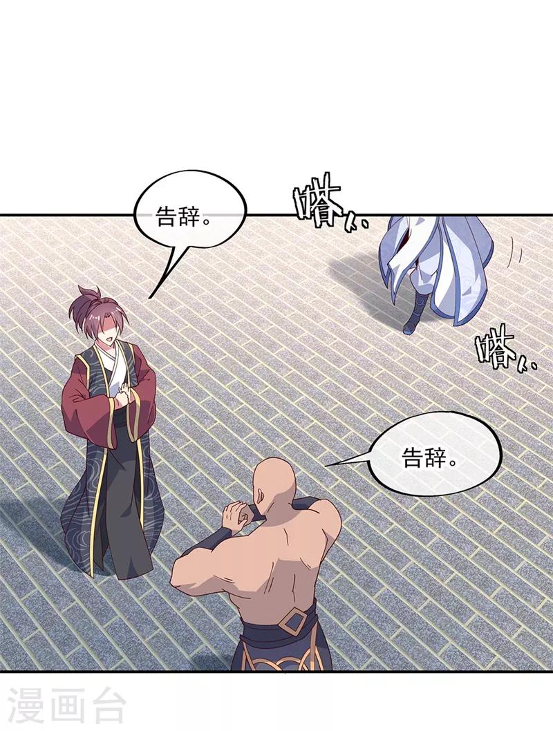 第128话 暗流涌动13