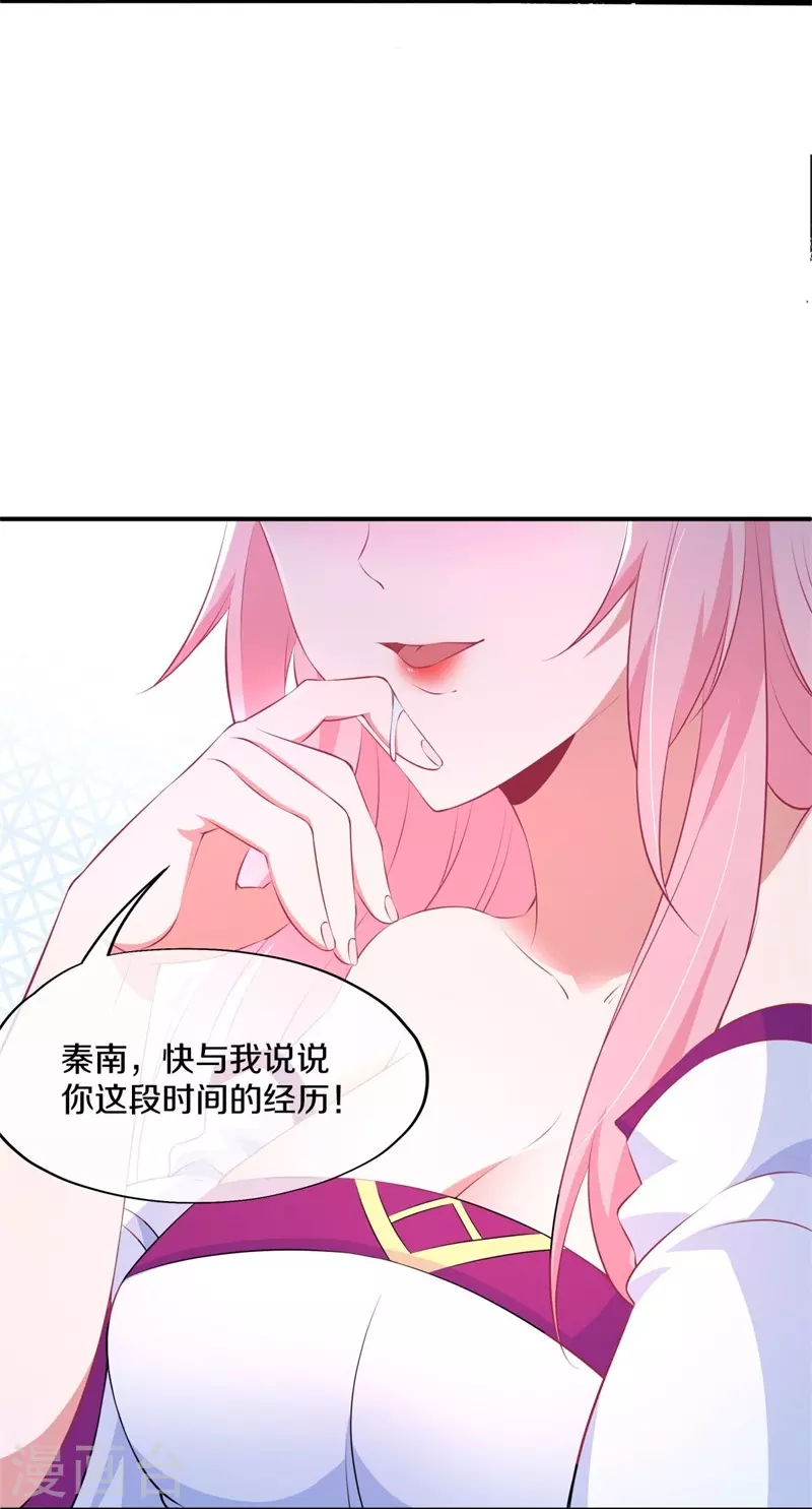 第373话 觉醒22