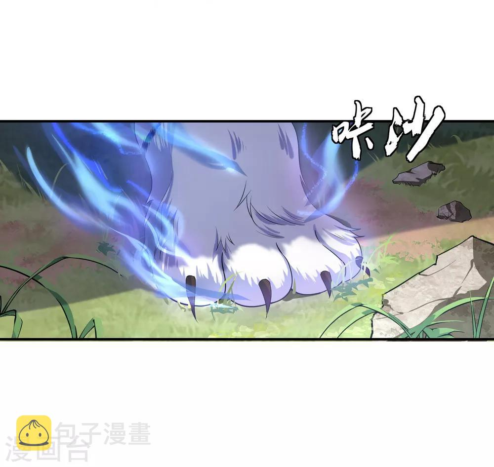 第8话 龙虎山脉19
