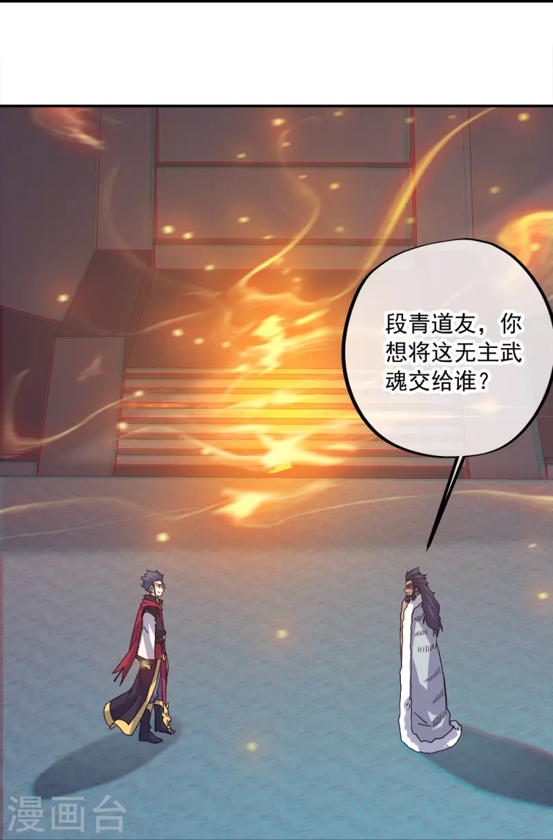 第348话 白虎逆反20