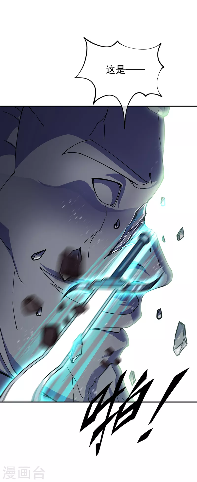 第288话 罪该万死26