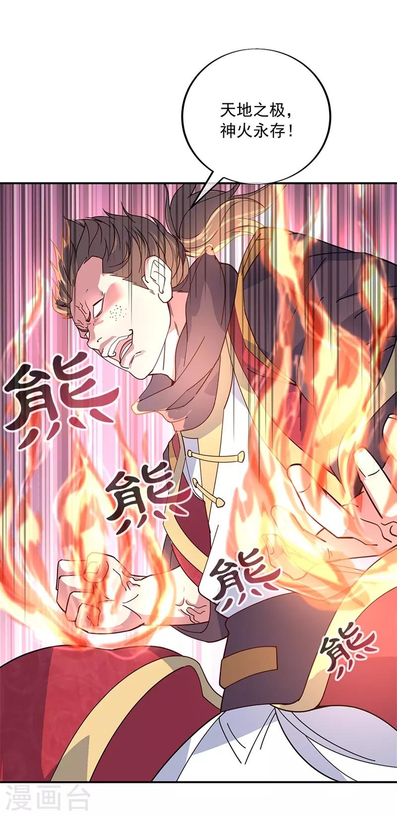 第153话 力量考核19