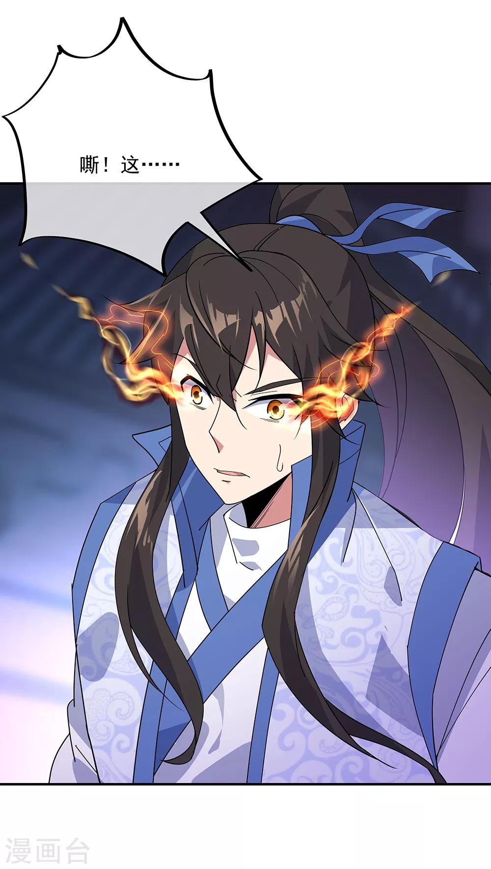 第211话 不准拿2