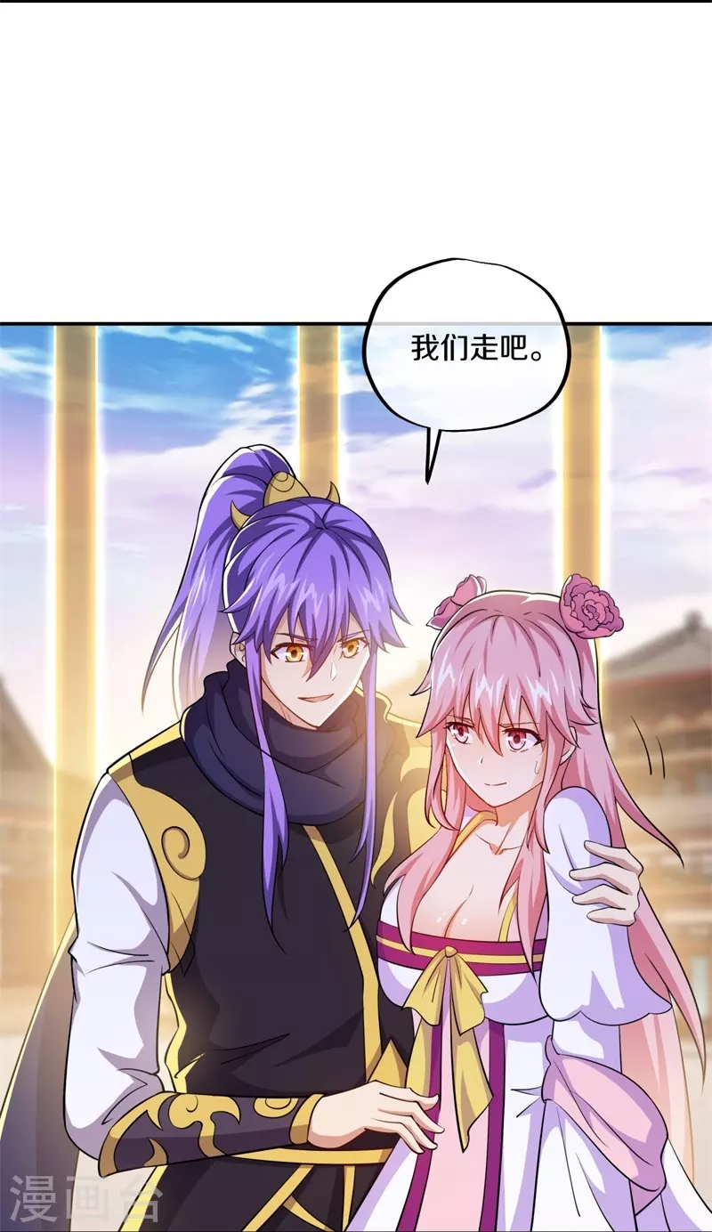 第389话 了结14