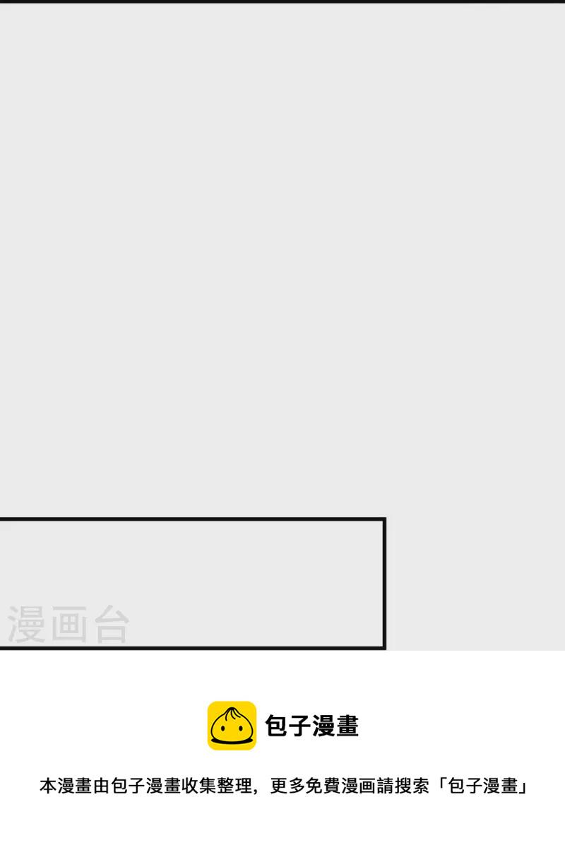 第440话 璀璨之地59