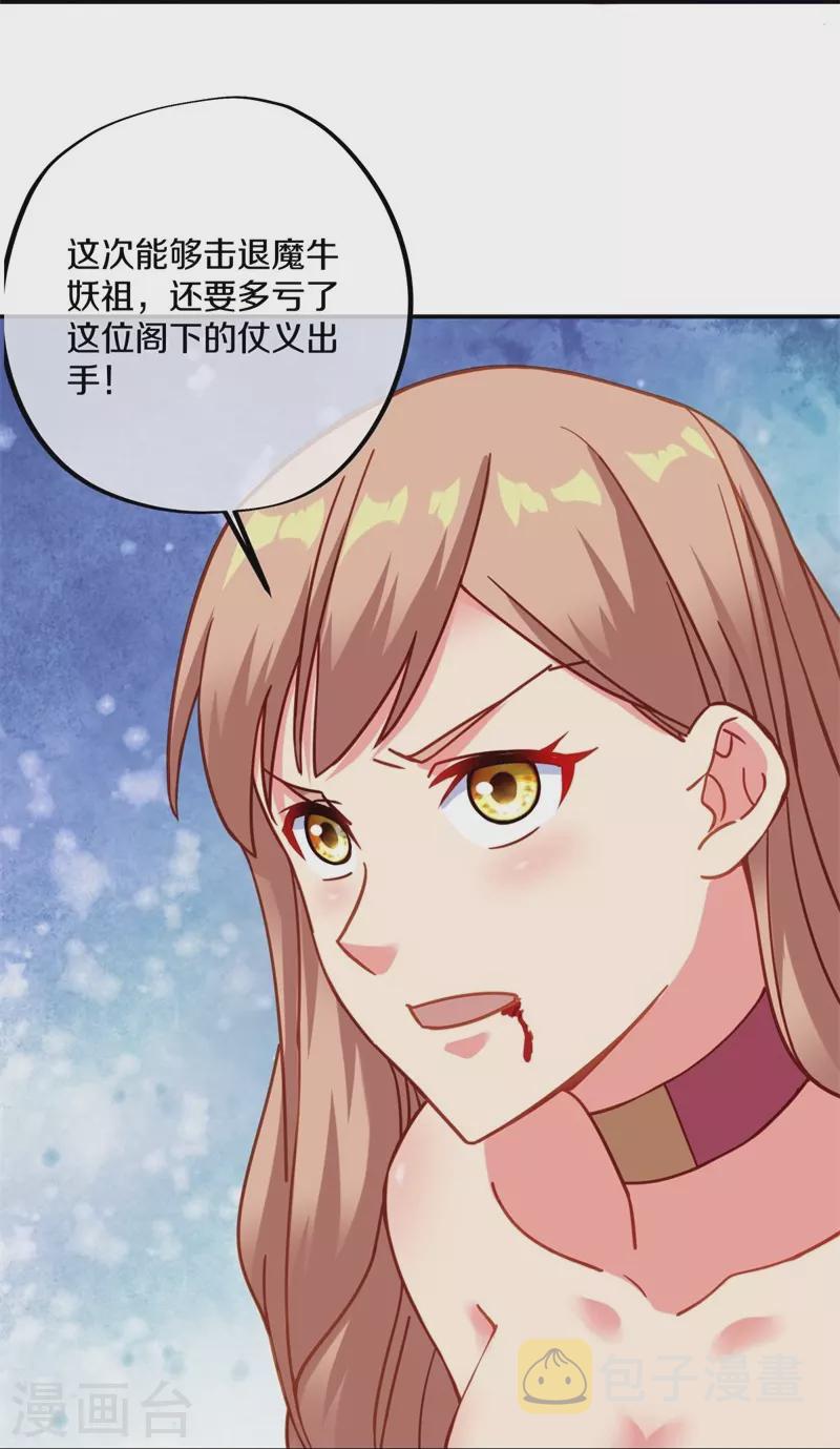 第387话 收割25