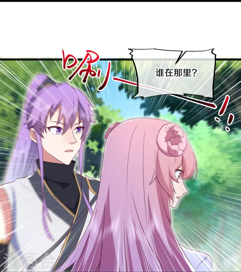 第481话 上玄秘境50