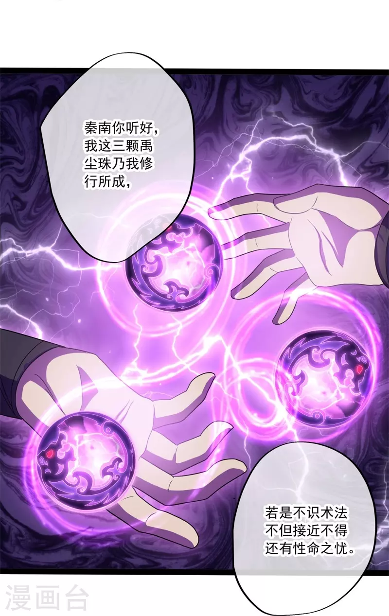 第395话 测验18