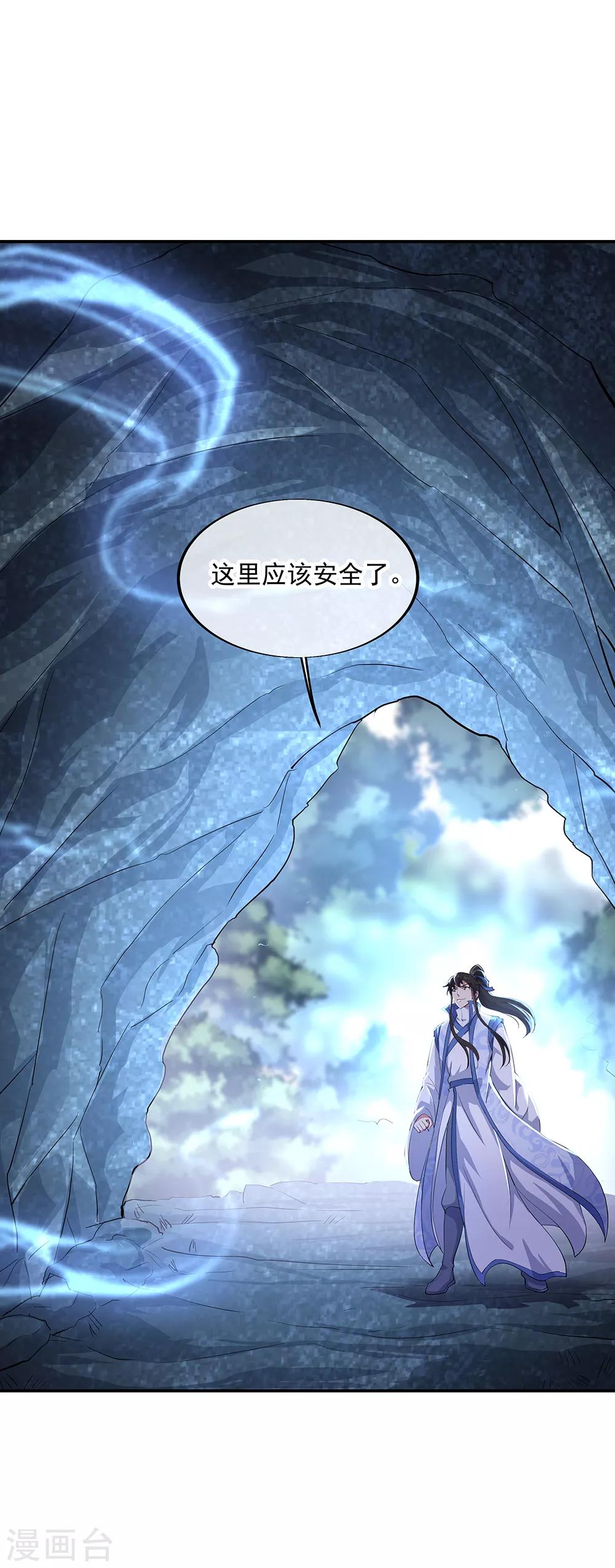 第197话 大丰收1