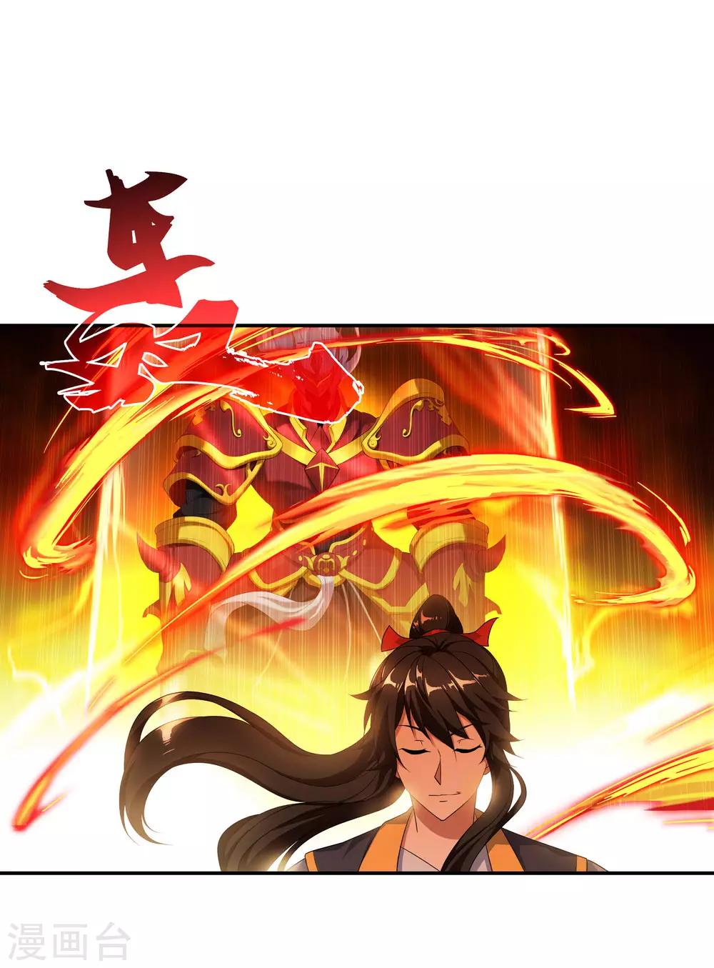 第45话 前往宗门15