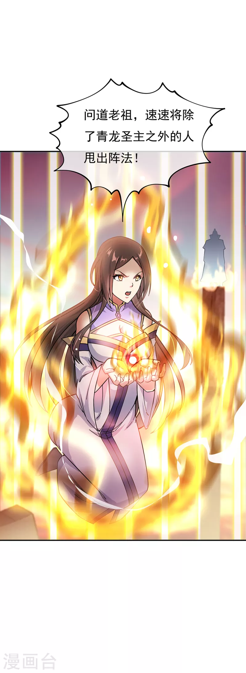 第317话 逼入绝境38