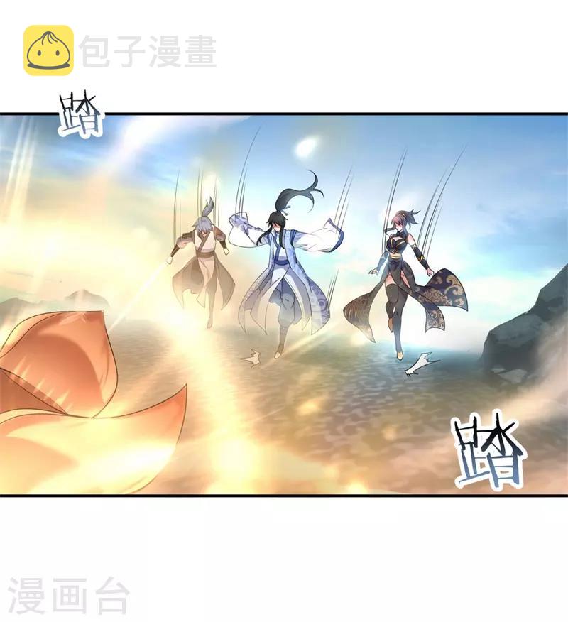 第71话 入微之境8
