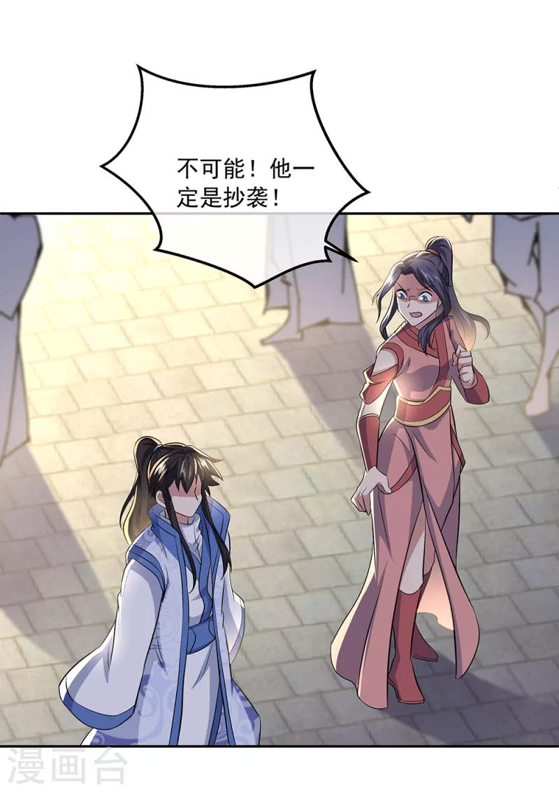 第291话 认输吧12