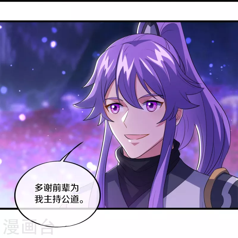 第488话 满载而归19