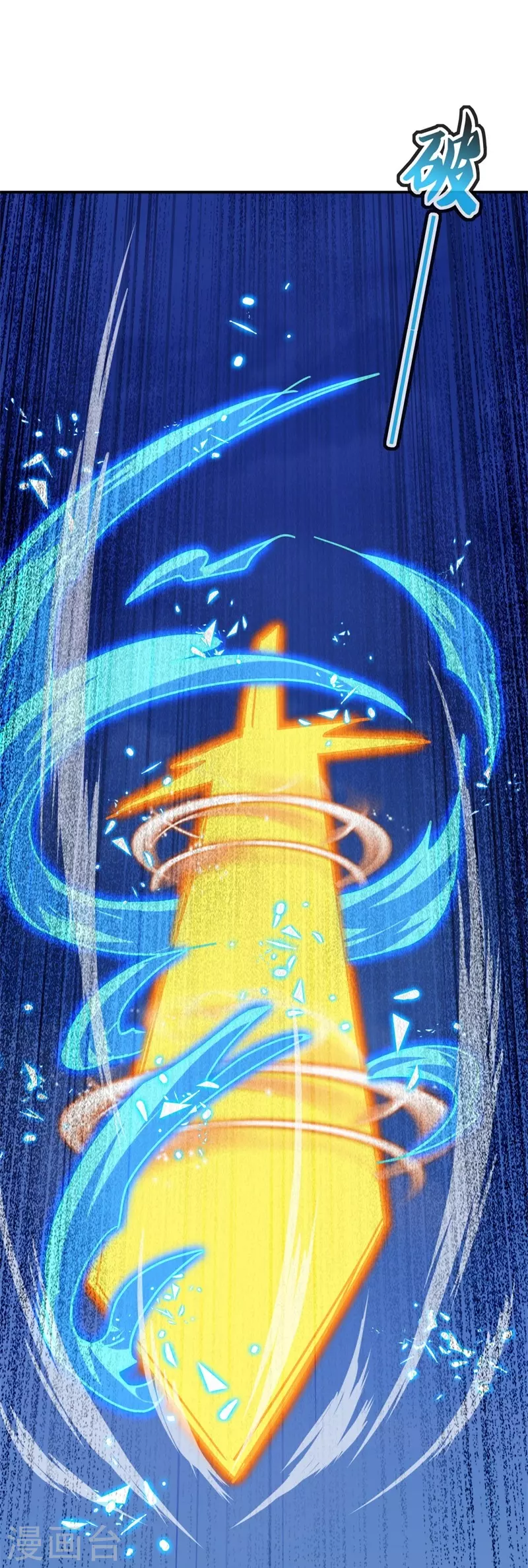 第368话 只需一刀55