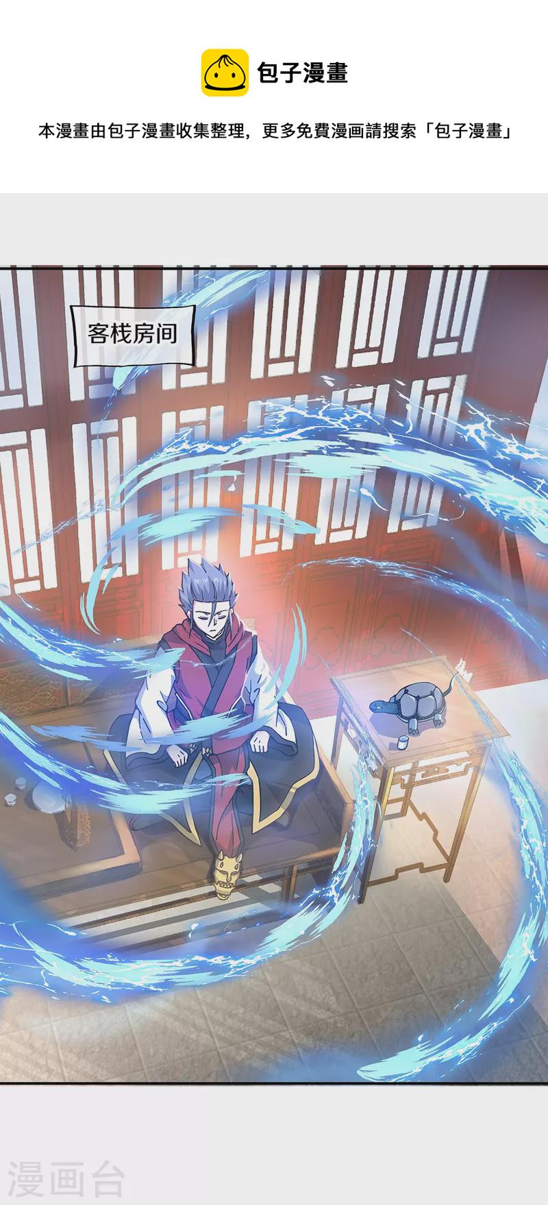 第353话 乱海之气53