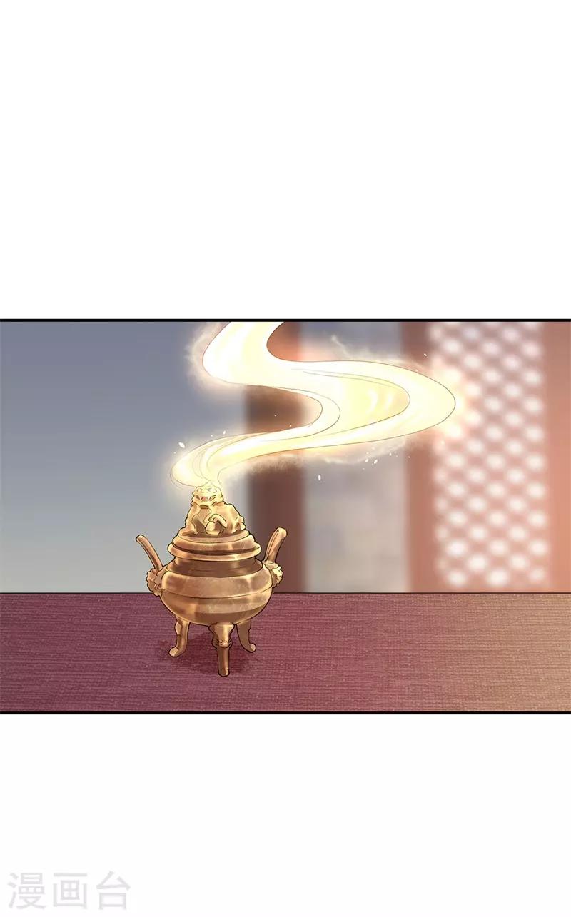 第165话 萧轻雪的身世27