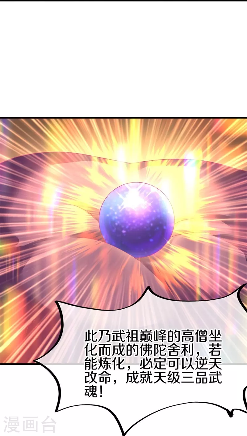 第422话 明正古城58