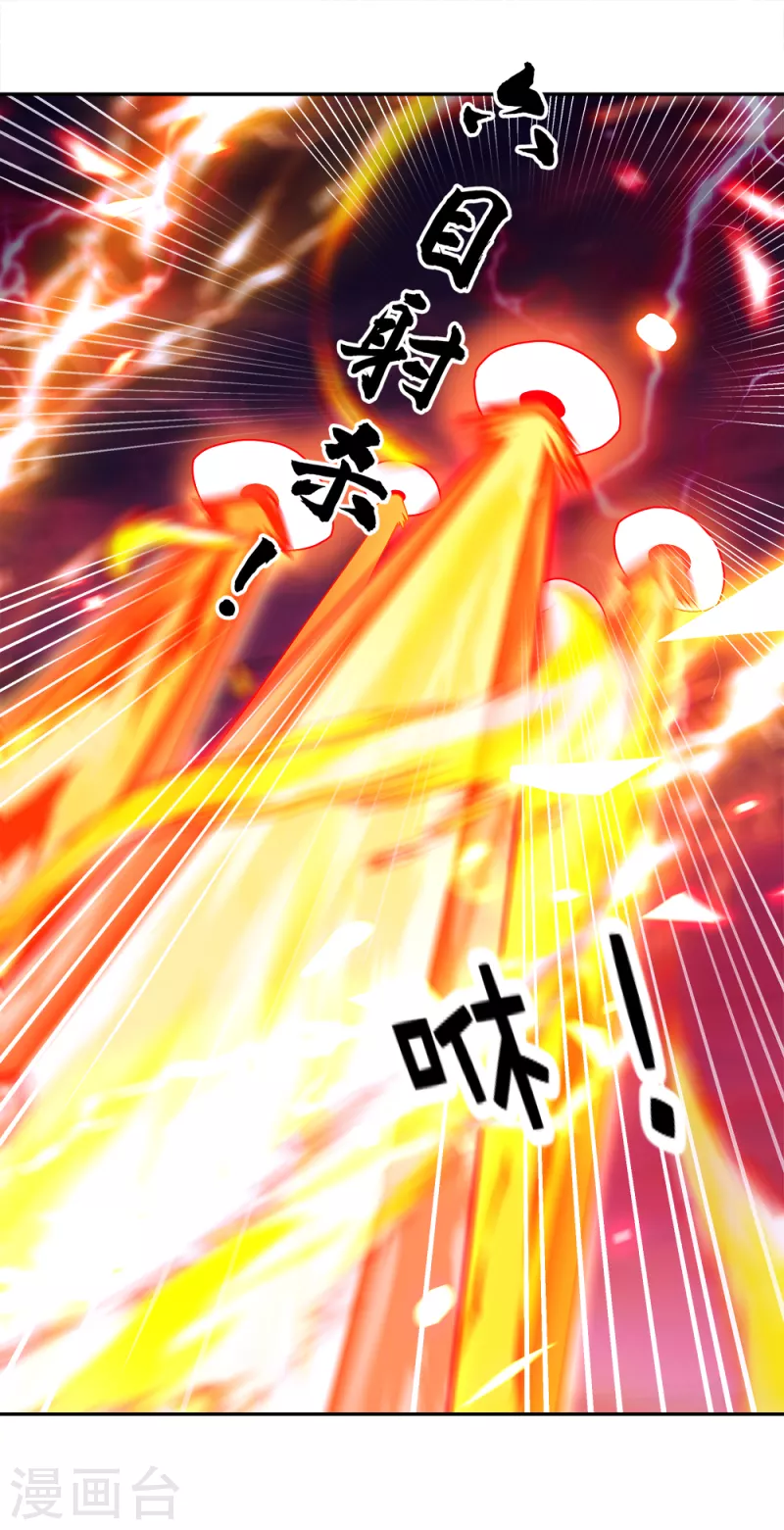 第299话 逃出生天18