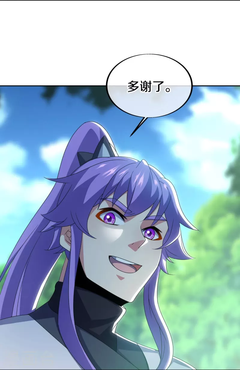 第489话 自我证帝29