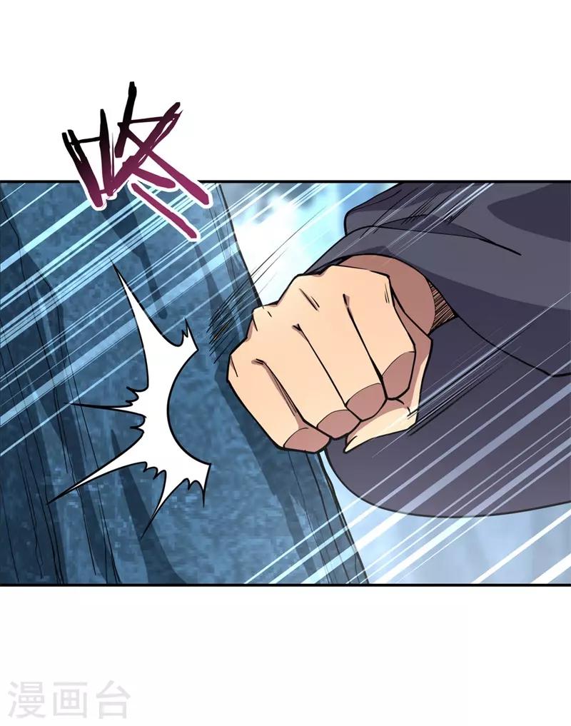 第69话 人器合一20