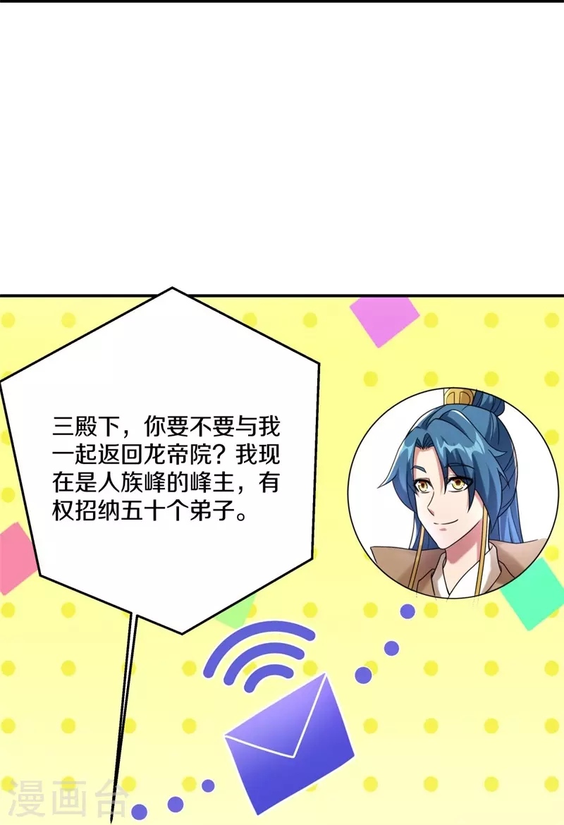 第404话 接任务8