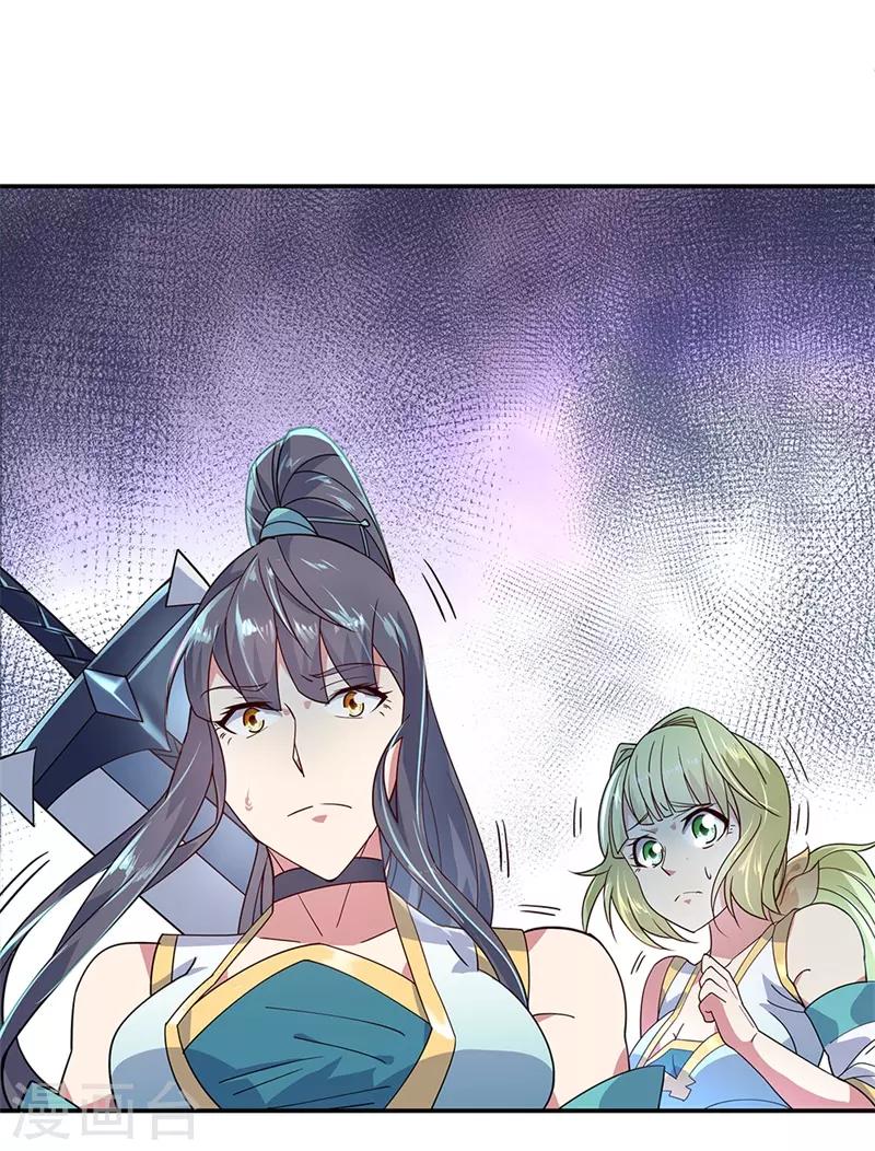 第146话 资质考核6