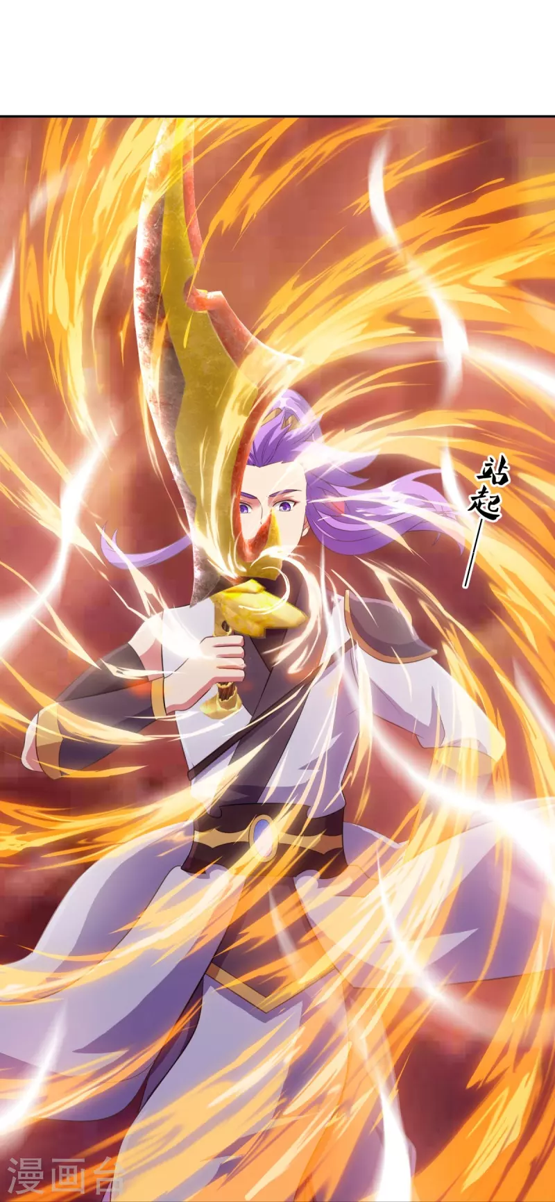 第461话 登帝之前54