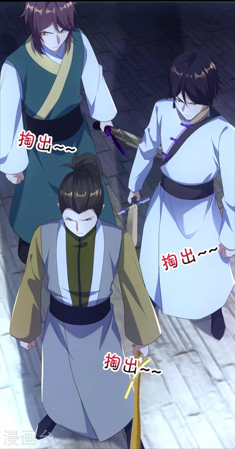 第433话 降黑龙51