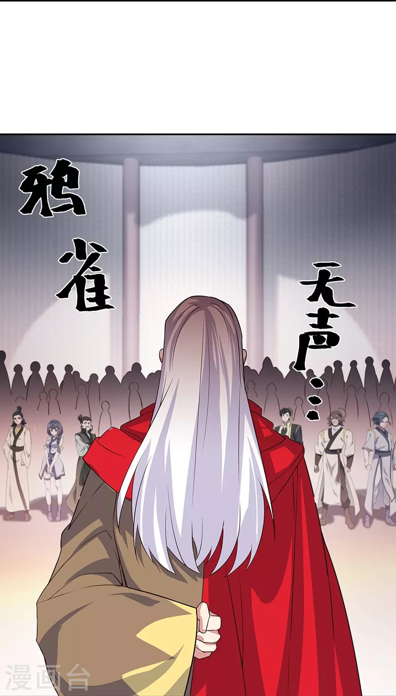 第328话 三营选拔43