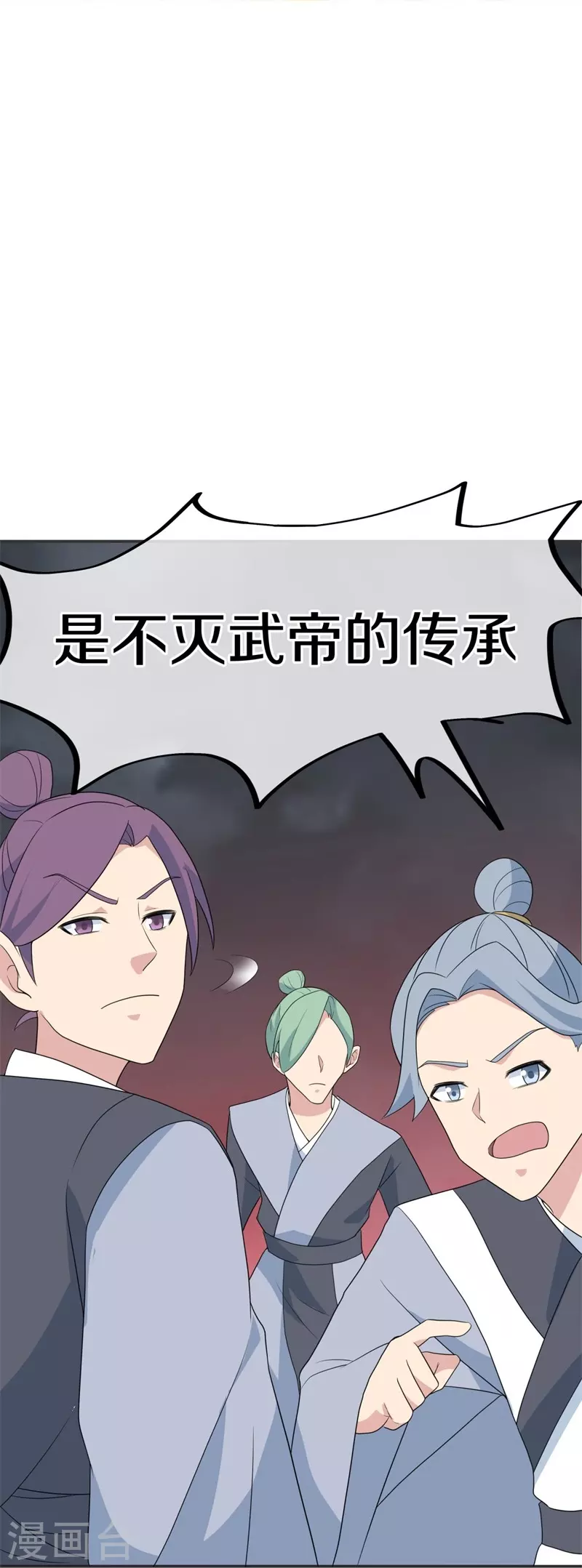 第417话 考验63