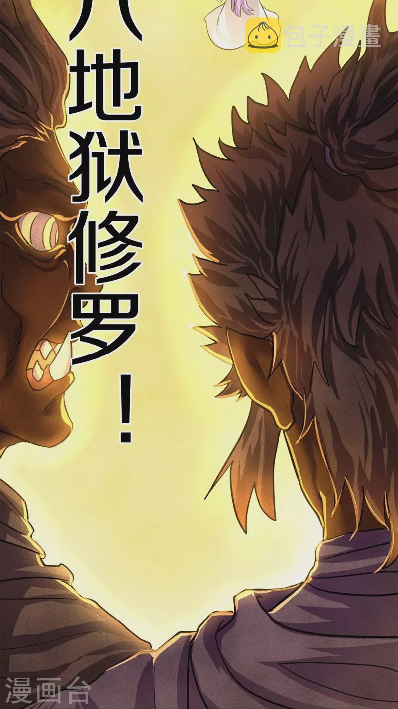 第418话 抢夺38