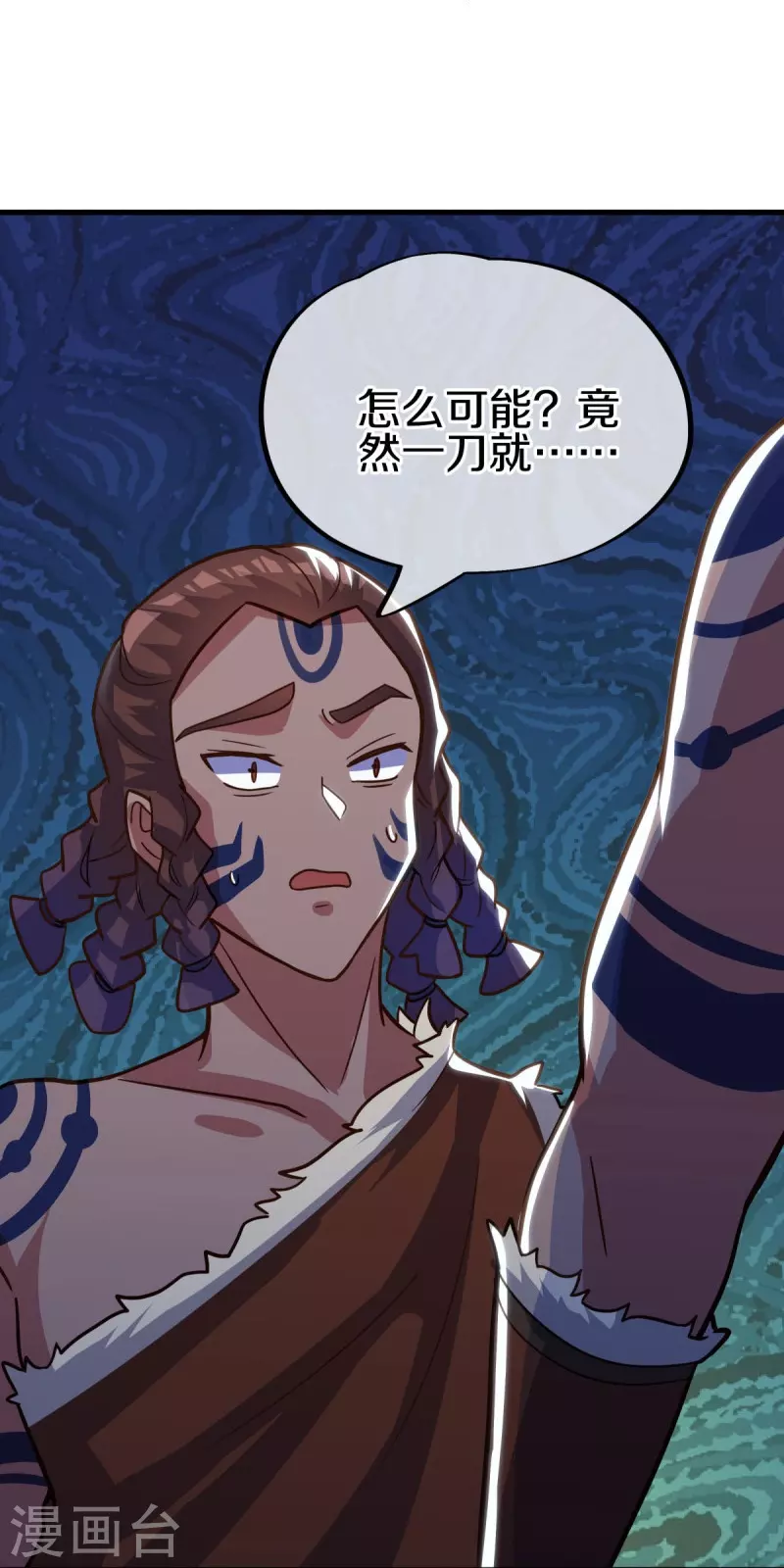第494话 噬星一族30
