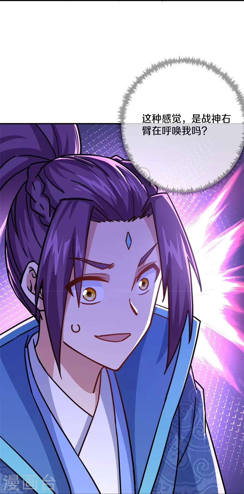 第364话 问道宝窟38