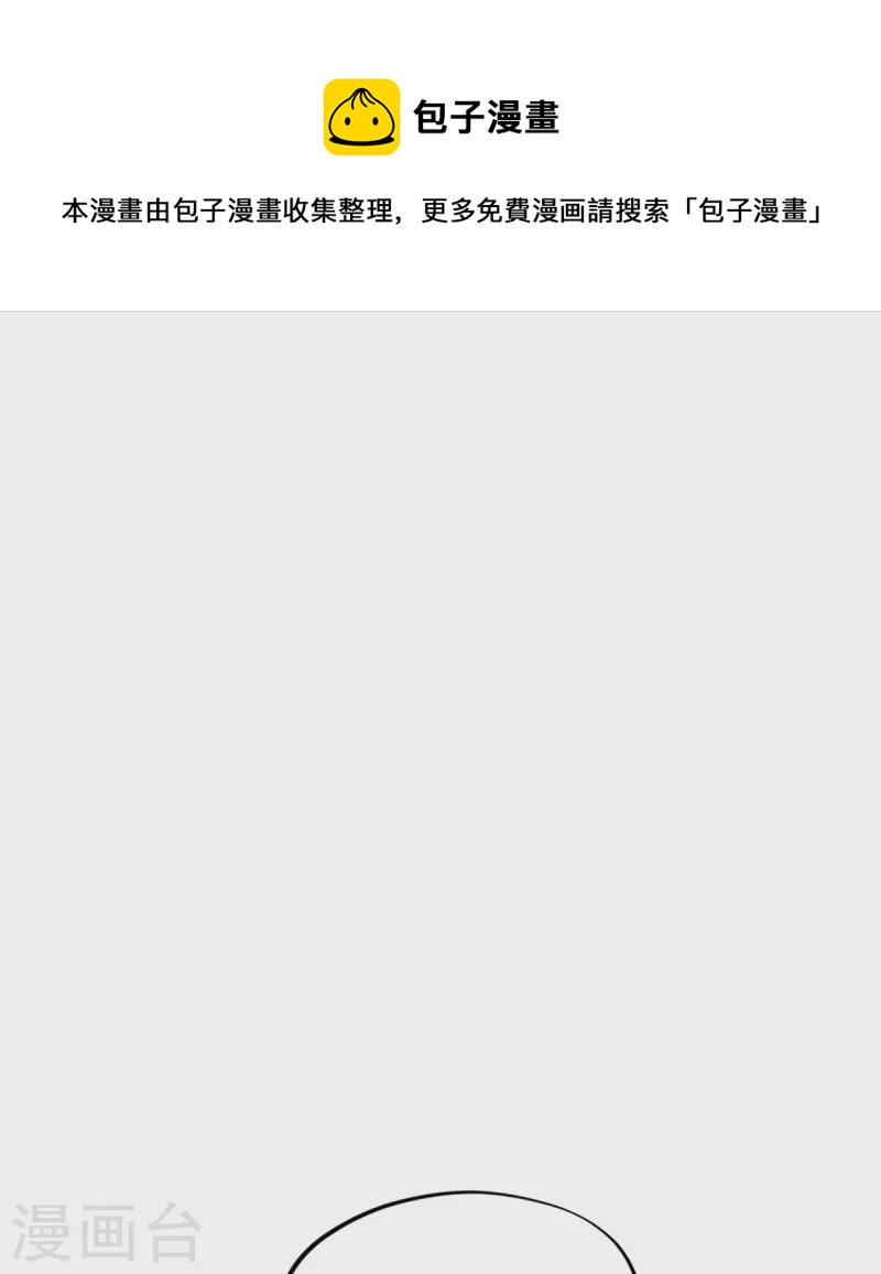 第356话 三刀圣传承41
