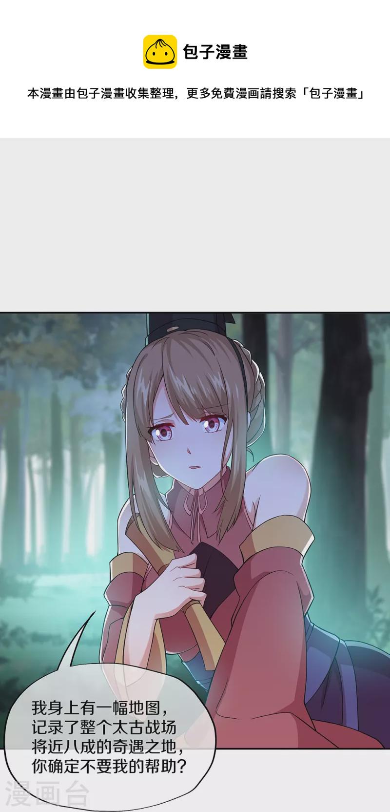 第354话 嗜血乱海32