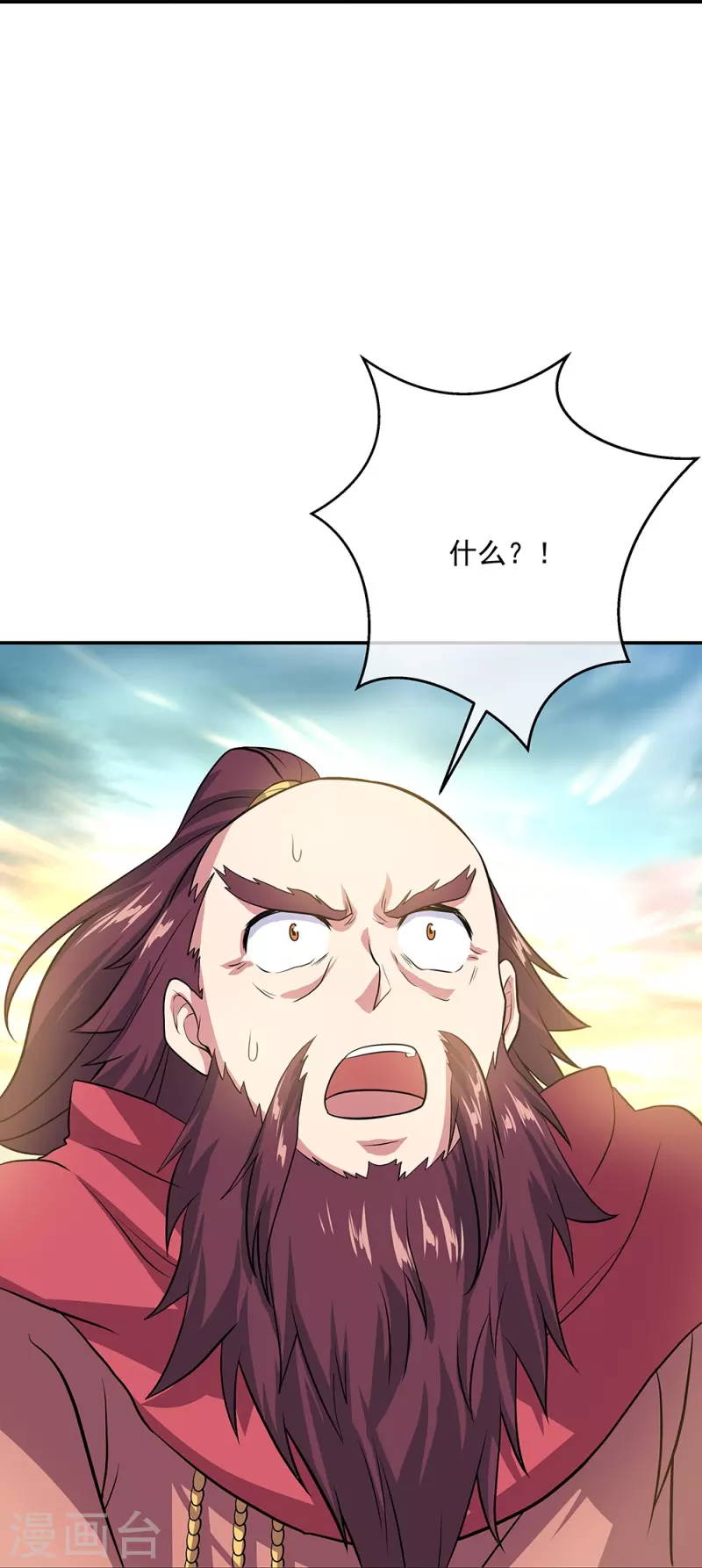 第322话 碧源洞天31