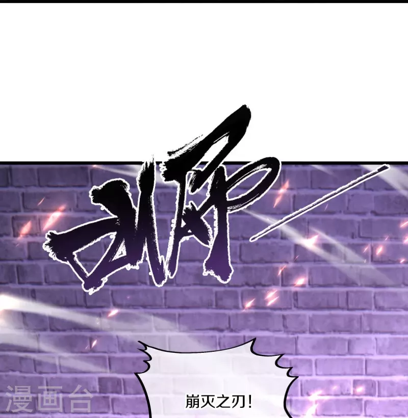 第487话 天机神宫37