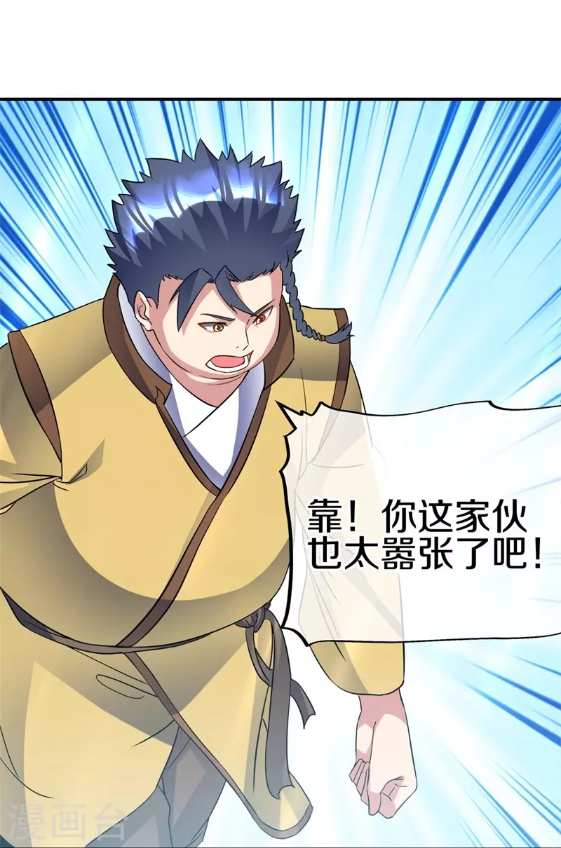 第405话 情报考核74
