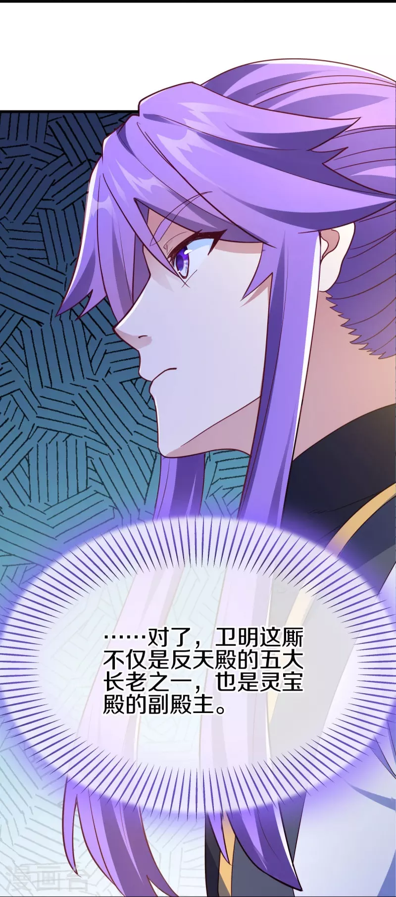 第477话 冤家路窄19