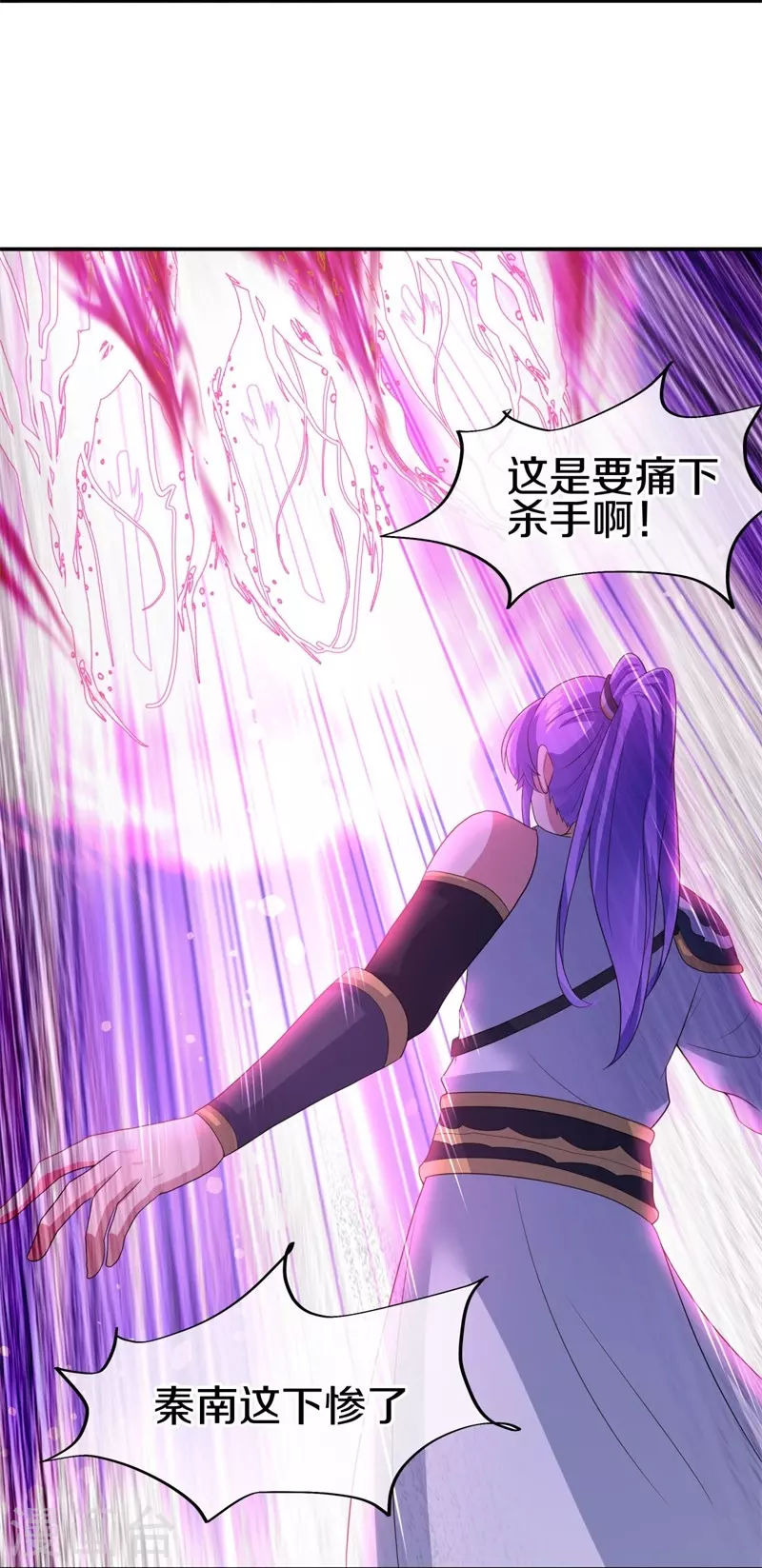 第415话 排名结束6