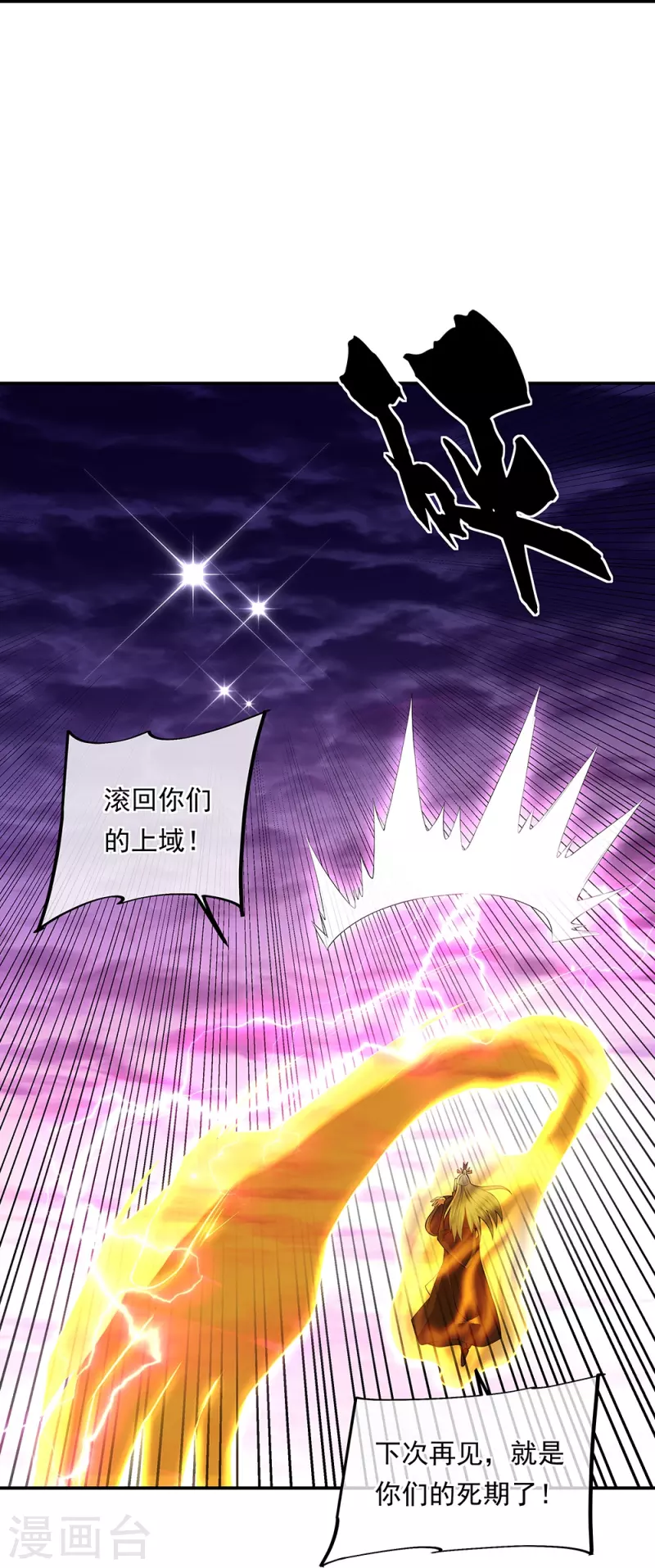 第318话 到此爲止49