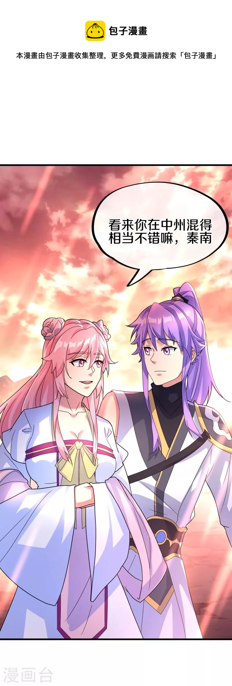 第432话 无主武树64