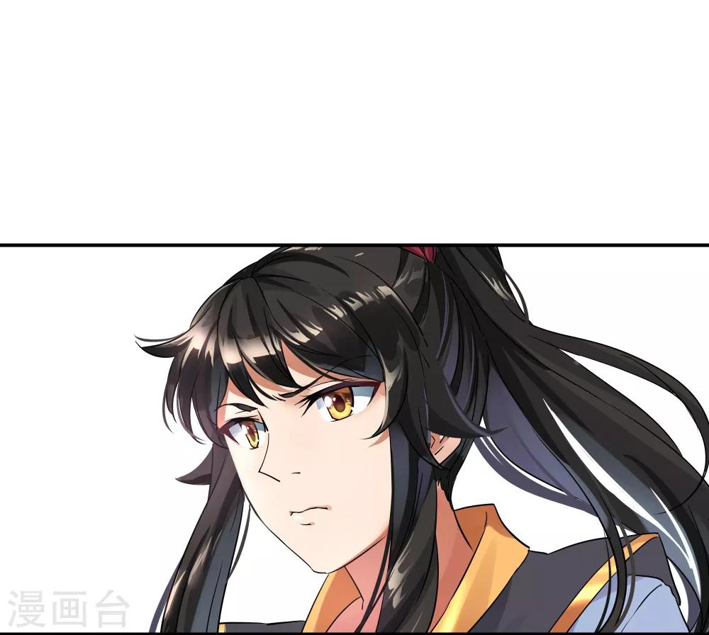第1话 武魂觉醒14