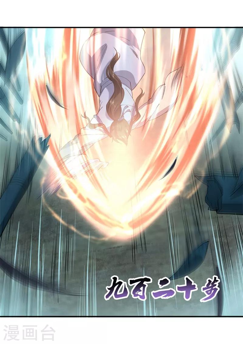 第83话 霸气君临7