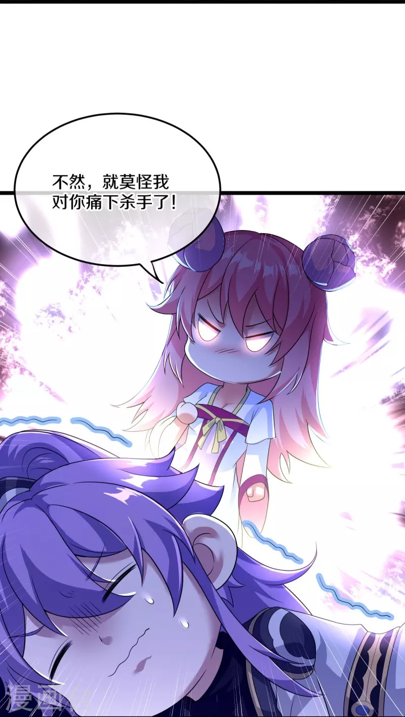 第437话 交杯酒33