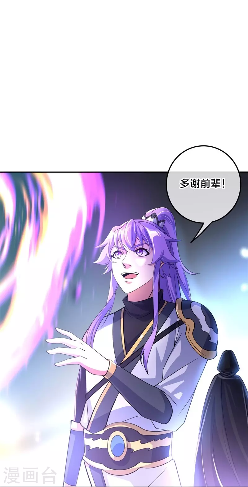 第427话 万镜道场24